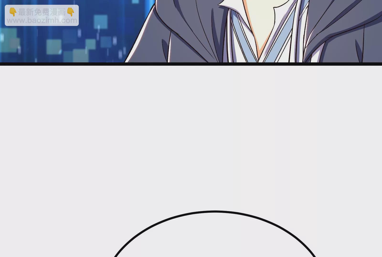 古神遊戲 - 第67話線索！邪惡的哥布林薩滿(2/3) - 2